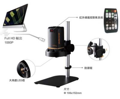 臺(tái)灣數(shù)位顯微鏡YJ-08
