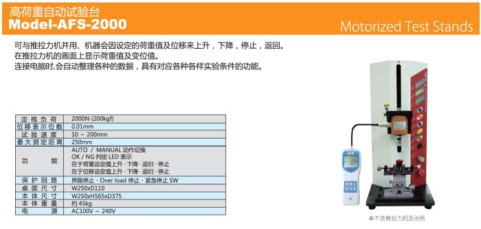 激光測徑儀|刀具測量儀|意大利激光測徑儀|日本彈簧試驗機|萬濠二次元